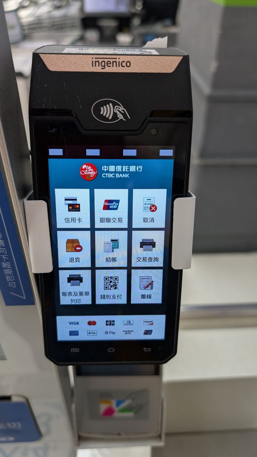 Security imagery on a screen